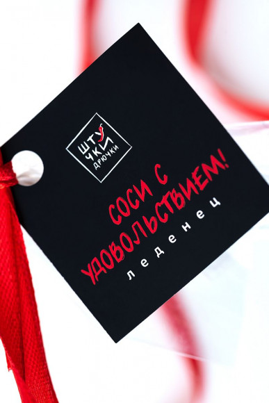 Леденец на палочке «Девушка» со вкусом клубники Леденец на палочке «Девушка» со вкусом клубники