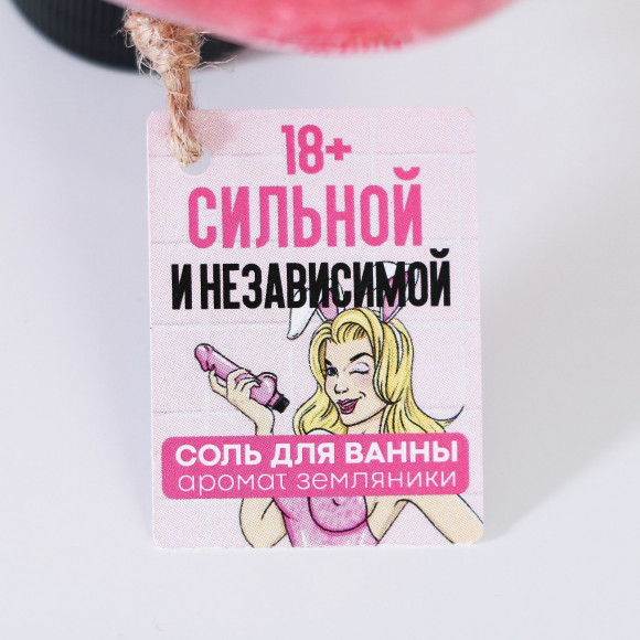 Соль для ванны с ароматом земляники «Для независимой» в пикантном флаконе - 340 гр. Соль для ванны с ароматом земляники «Для независимой» в пикантном флаконе - 340 гр.