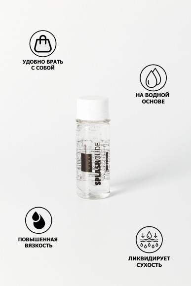 Анальный лубрикант на водной основе Splashglide Anal Anesthetic - 50 мл. Анальный лубрикант на водной основе Splashglide Anal Anesthetic - 50 мл.