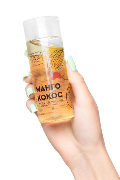 Массажное масло с феромонами «Манго и кокос» - 150 мл. Массажное масло с феромонами «Манго и кокос» - 150 мл.