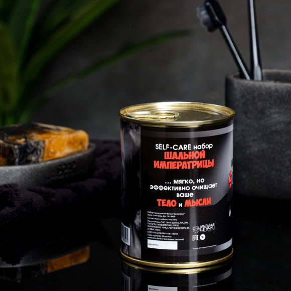 Набор в консервной банке Сюрприз : мыло и мочалка Набор в консервной банке Сюрприз : мыло и мочалка