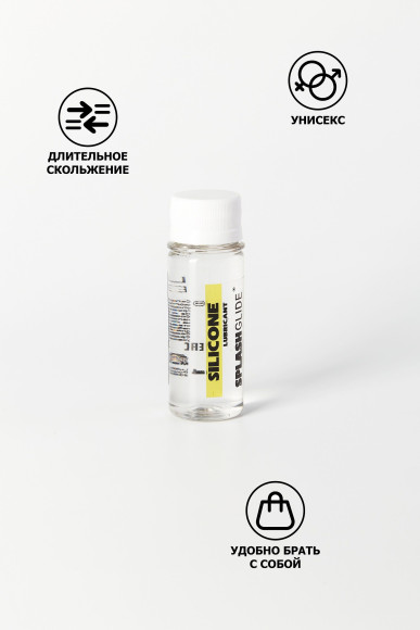 Лубрикант на силиконовой основе Splashglide Silicon - 50 мл. Лубрикант на силиконовой основе Splashglide Silicon - 50 мл.