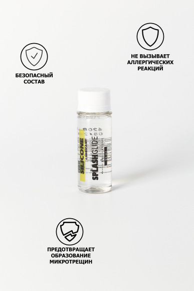 Лубрикант на силиконовой основе Splashglide Silicon - 50 мл. Лубрикант на силиконовой основе Splashglide Silicon - 50 мл.