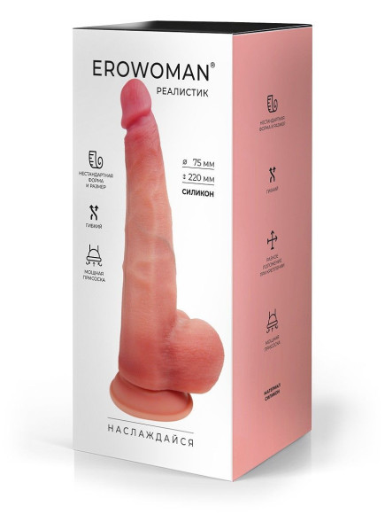 Телесный реалистичный фаллоимитатор с присоской - 30 см. Телесный реалистичный фаллоимитатор с присоской - 30 см.