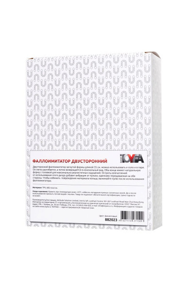 Фиолетовый двухсторонний фаллоимитатор с вибропулей - 35 см. Фиолетовый двухсторонний фаллоимитатор с вибропулей - 35 см.