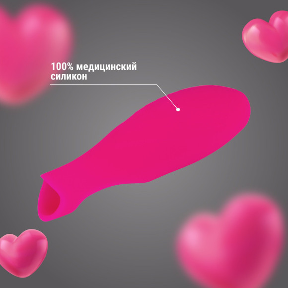 Розовая силиконовая насадка на палец с вибрацией Розовая силиконовая насадка на палец с вибрацией