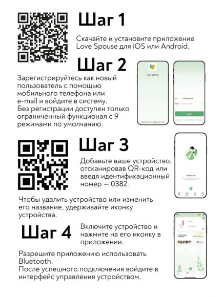 Нежно-розовое виброяйцо с управлением через приложение Diana Нежно-розовое виброяйцо с управлением через приложение Diana