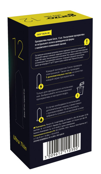 Ультратонкие презервативы Ganzo Ultra thin - 12 шт. Ультратонкие презервативы Ganzo Ultra thin - 12 шт.