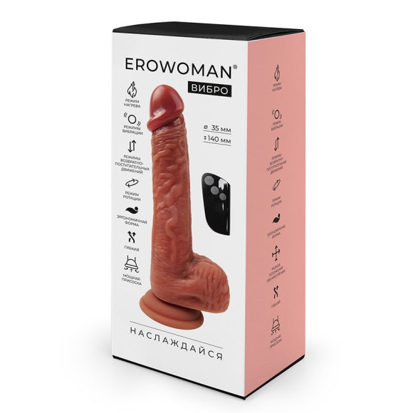 Телесный вибратор-ротатор с возвратно-поступательными движениями, нагревом и пультом ДУ - 19,5 см.