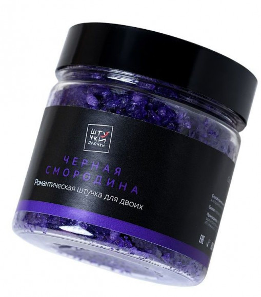 Соль для ванны с ароматом чёрной смородины - 200 гр. Соль для ванны с ароматом чёрной смородины - 200 гр.