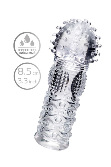 Прозрачная рельефная насадка на палец Hicks - 8,5 см. Прозрачная рельефная насадка на палец Hicks - 8,5 см.