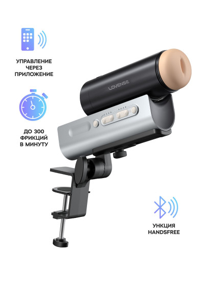 Мастурбатор Solace PRO с настольным креплением