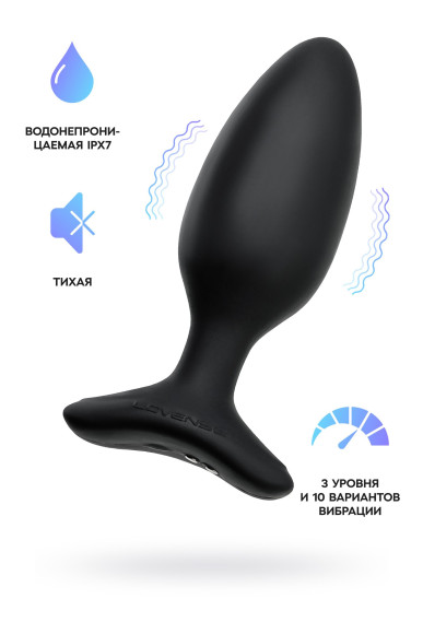 Черная анальная втулка LOVENSE Hush 2 (M) - 13,5 см. Черная анальная втулка LOVENSE Hush 2 (M) - 13,5 см.