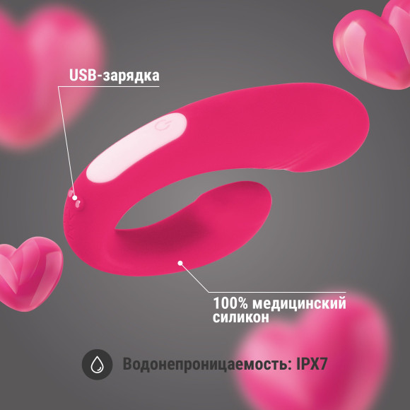 Розовый двойной вибратор U-образной формы Розовый двойной вибратор U-образной формы