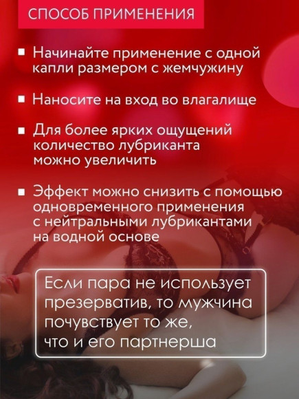 Женский стимулирующий лубрикант на силиконовой основе Cosmo Vibro - 50 гр. Женский стимулирующий лубрикант на силиконовой основе Cosmo Vibro - 50 гр.