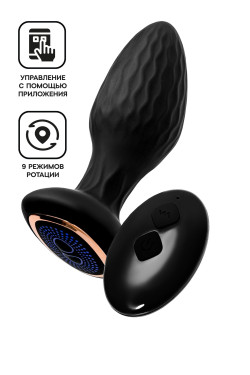 Черная анальная вибровтулка Tucana с ротацией и управлением через приложение - 12 см. Черная анальная вибровтулка Tucana с ротацией и управлением через приложение - 12 см.