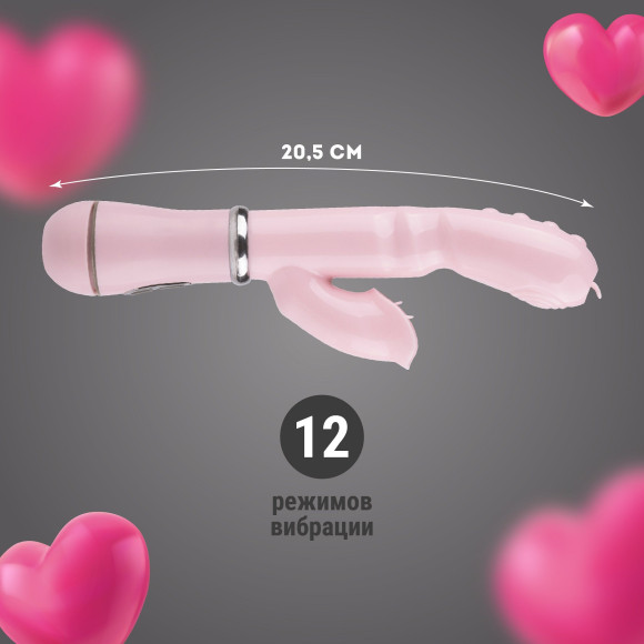 Розовый вибратор-кролик с рельефом - 20,5 см. Розовый вибратор-кролик с рельефом - 20,5 см.