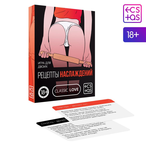 Карточная секс-игра «Рецепты наслаждений» Карточная секс-игра «Рецепты наслаждений»
