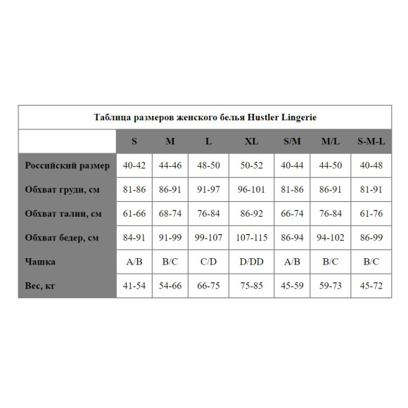 Лиф и трусики с яркой декоративной шнуровкой