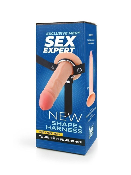 Мужской полый страпон на регулируемых ремнях - 18,5 см. Мужской полый страпон на регулируемых ремнях - 18,5 см.