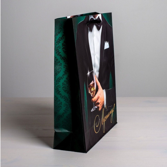 Бумажный пакет «Лучшему!» - 23 х 27 см. Бумажный пакет «Лучшему!» - 23 х 27 см.