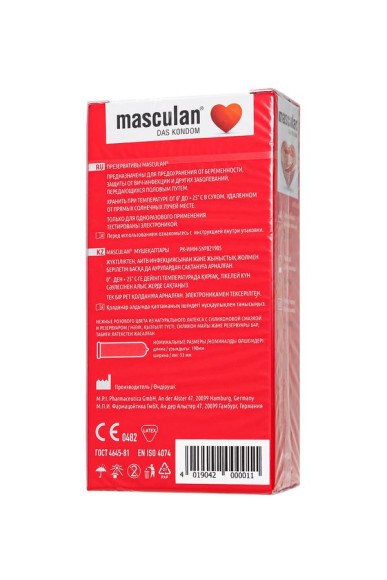 Презервативы Masculan Sensitive plus - 10 шт. Презервативы Masculan Sensitive plus - 10 шт.