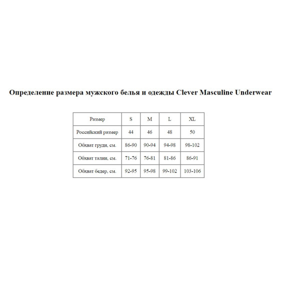 Белые мужские трусы-джоки Venture Jockstrap