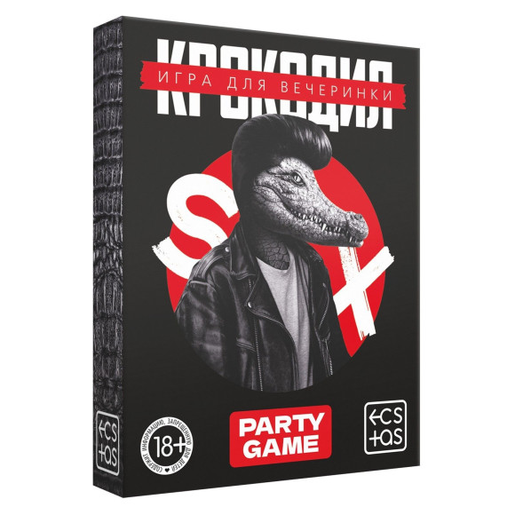 Игра для компании «Крокодил» в формате 18+ Игра для компании «Крокодил» в формате 18+