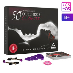 Игра для двоих «На 50 оттенков откровеннее…» Игра для двоих «На 50 оттенков откровеннее…»