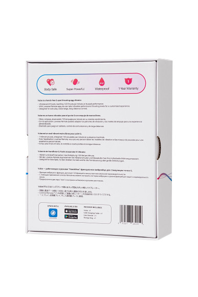 Красное силиконовое виброяйцо Vulse Красное силиконовое виброяйцо Vulse