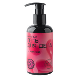 Лубрикант на водной основе YESORYES Гель для дела - Малина - 300 мл. Лубрикант на водной основе YESORYES Гель для дела - Малина - 300 мл.