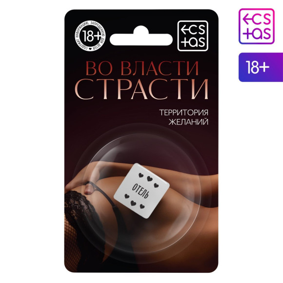 Неоновый кубик Где заняться сексом? Неоновый кубик Где заняться сексом?