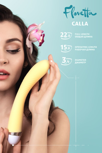 Желтый вибратор Calla - 22 см. Желтый вибратор Calla - 22 см.