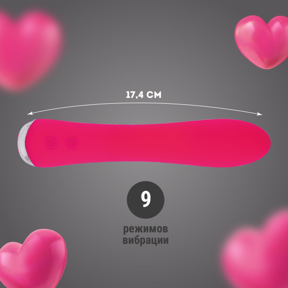 Розовый классический вибратор с функцией нагрева - 17,4 см. Розовый классический вибратор с функцией нагрева - 17,4 см.