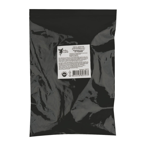 Черная плеть с заклепками на рукояти - 48 см. Черная плеть с заклепками на рукояти - 48 см.