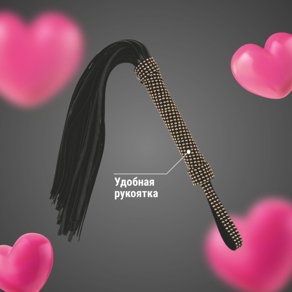 Черная плеть с заклепками на рукояти - 48 см. Черная плеть с заклепками на рукояти - 48 см.