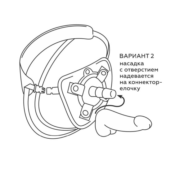 Пояс харнесс BEST UNI strap с 2 сменными насадками - 18,5 и 16 см. Пояс харнесс BEST UNI strap с 2 сменными насадками - 18,5 и 16 см.