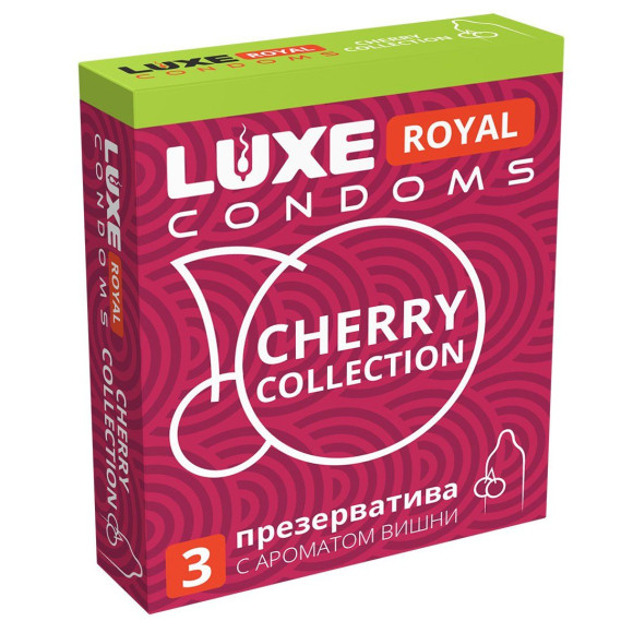 Презервативы с ароматом вишни LUXE Royal Cherry Collection - 3 шт. Презервативы с ароматом вишни LUXE Royal Cherry Collection - 3 шт.