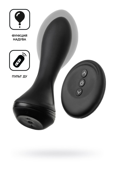Черная надувная анальная вибровтулка Phoenix - 13,5 см. Черная надувная анальная вибровтулка Phoenix - 13,5 см.