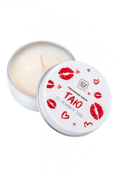 Подарочный бокс «Я люблю тебя больше, чем айфон»