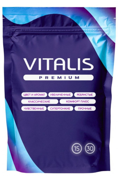 Презервативы VITALIS Premium Сomfort Plus анатомической формы - 15 шт.