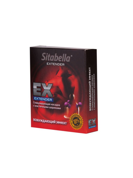 Стимулирующая насадка с шариками Возбуждающий эффект Стимулирующая насадка с шариками Возбуждающий эффект