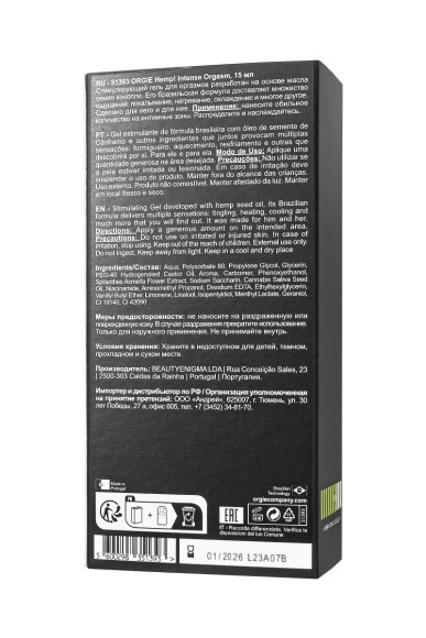 Возбуждающий интимный гель для пар Orgie Hemp Intense Orgasm - 15 мл.