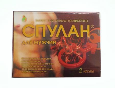 БАД для мужчин Спулан - 3 капсулы (0,5 гр.) БАД для мужчин Спулан - 3 капсулы (0,5 гр.)