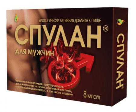 БАД для мужчин  Спулан  - 10 капсул (0,5 гр.) 
