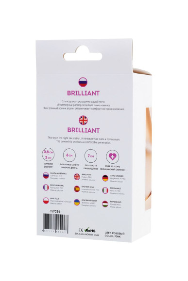 Розовая анальная втулка Brilliant с прозрачным кристаллом - 7 см. Розовая анальная втулка Brilliant с прозрачным кристаллом - 7 см.