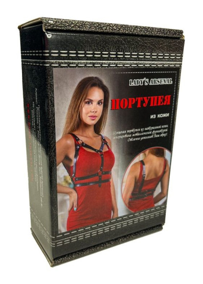 Изящная портупея из натуральной кожи Изящная портупея из натуральной кожи