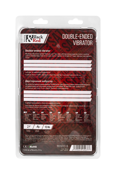 Черный двусторонний вибратор - 35 см. Черный двусторонний вибратор - 35 см.