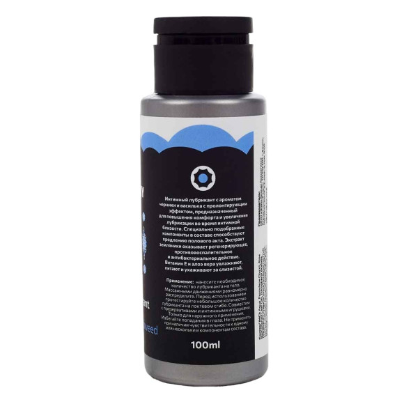 Пролонгирующий интимный лубрикант SIBIRSKIY с ароматом черники и василька - 100 мл. Пролонгирующий интимный лубрикант SIBIRSKIY с ароматом черники и василька - 100 мл.
