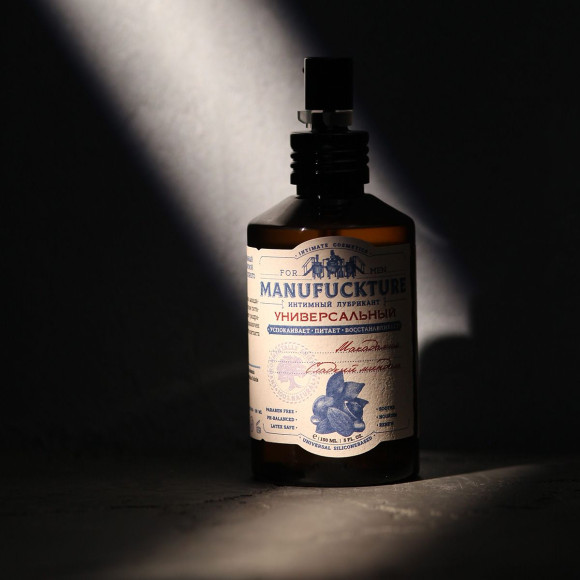 Универсальный силиконовый лубрикант с макадамией и сладким миндалем - 150 мл.